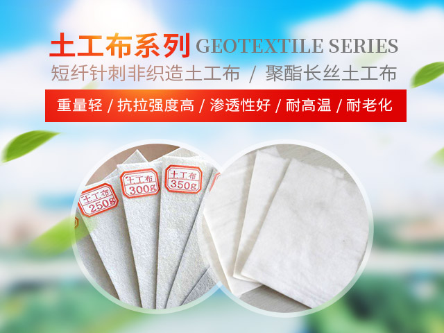 湖南阳光路迈新材料有限公司|土工格栅销售_湖南波纹管